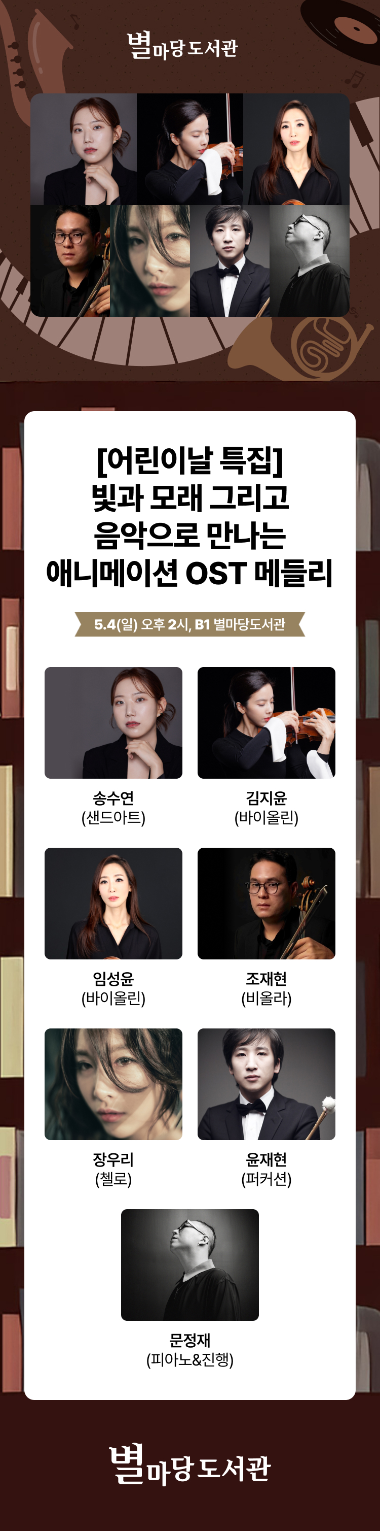 이벤트 이미지