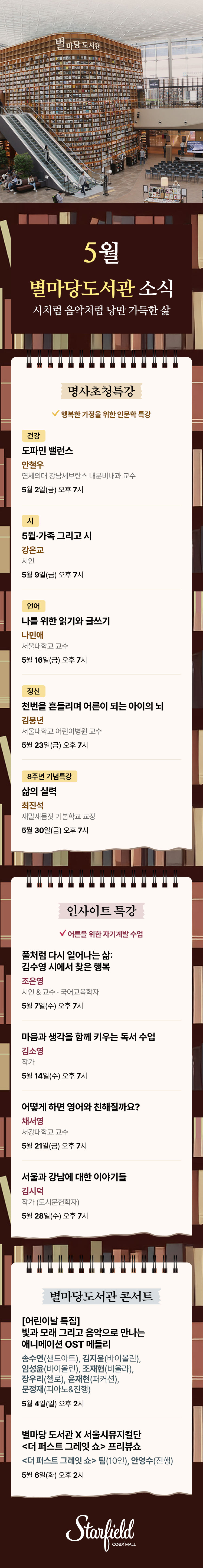이벤트 이미지