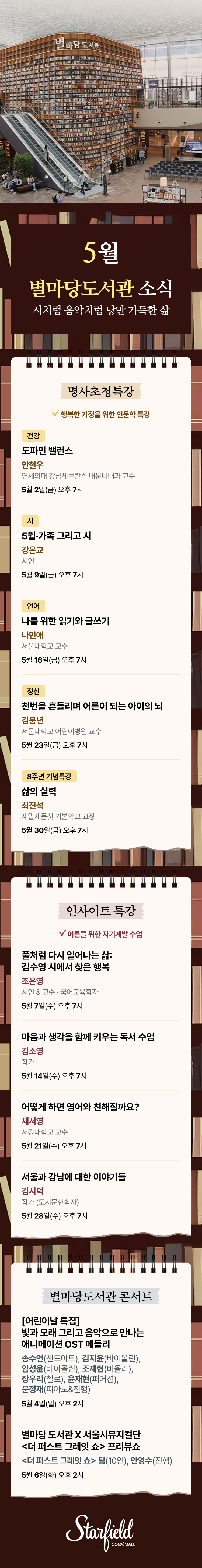 이벤트 이미지
