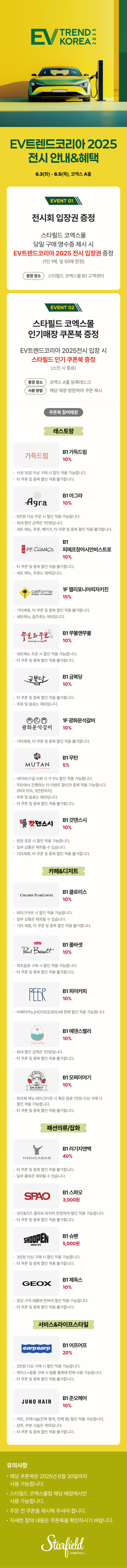 이벤트 이미지