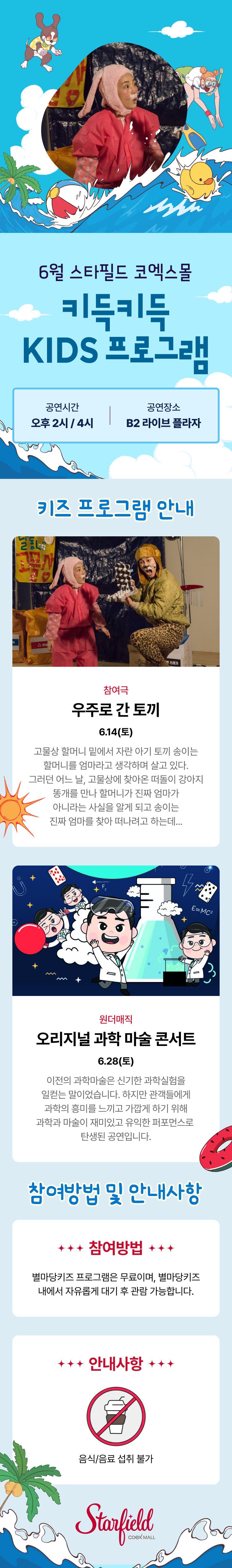 이벤트 이미지