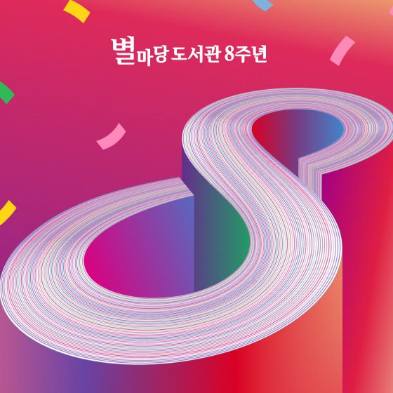 브랜드 로고