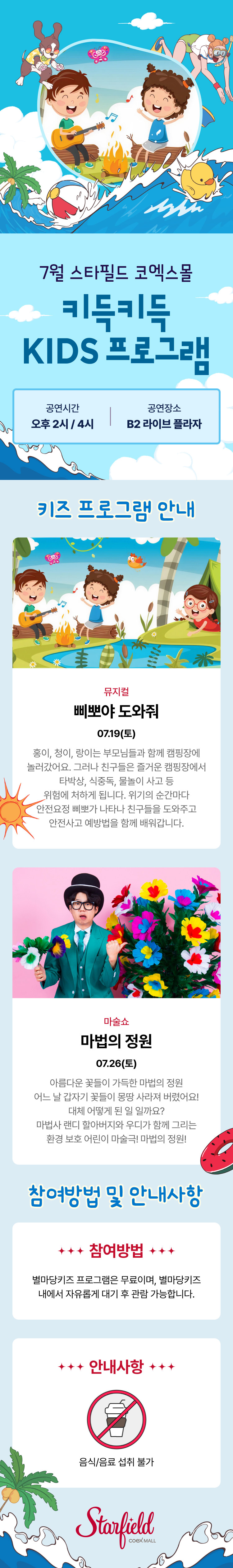이벤트 이미지