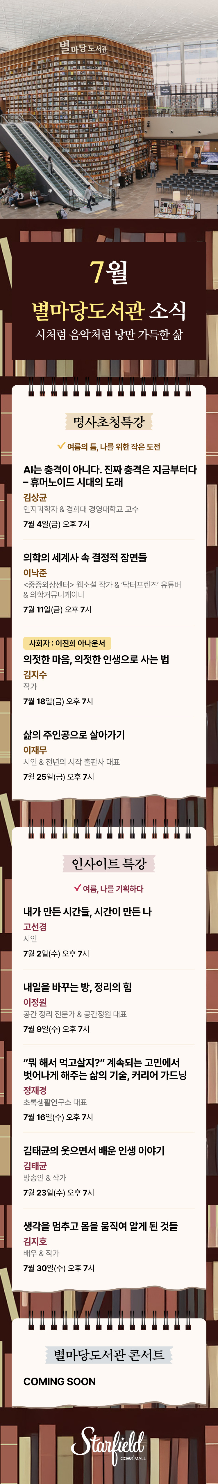 이벤트 이미지