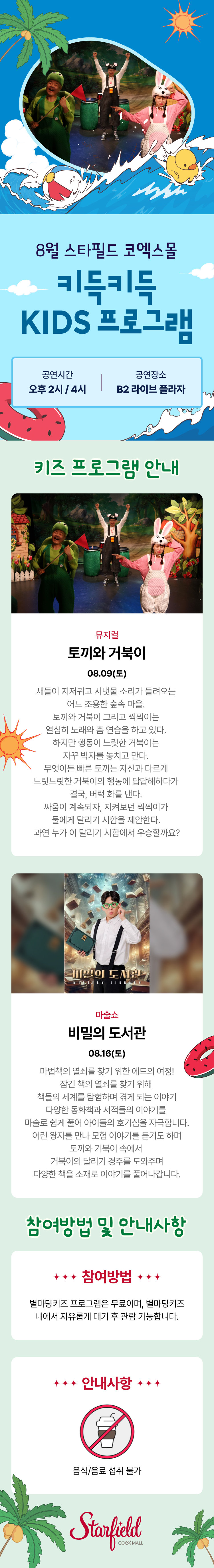 이벤트 이미지