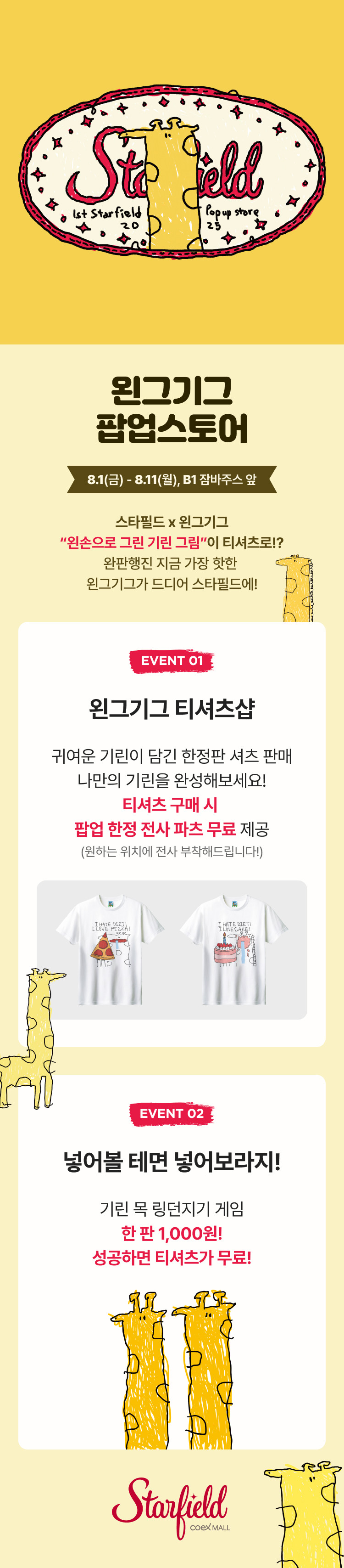 이벤트 이미지