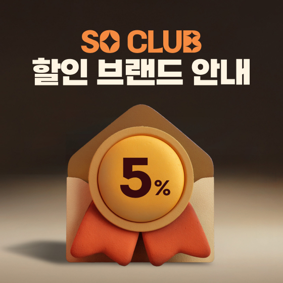 브랜드 로고