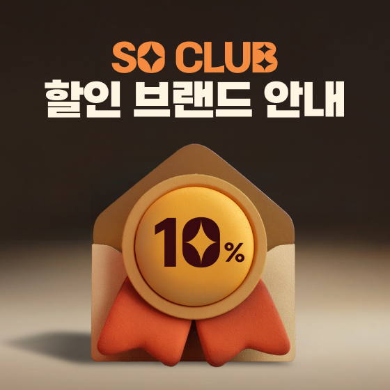 브랜드 로고