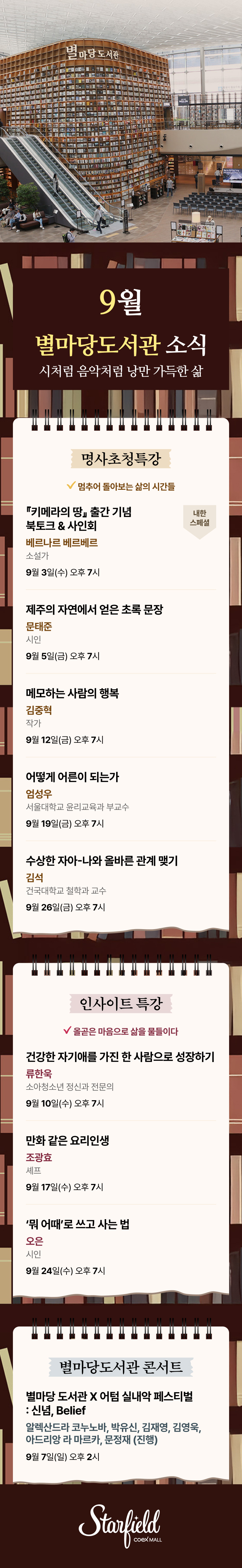 이벤트 이미지