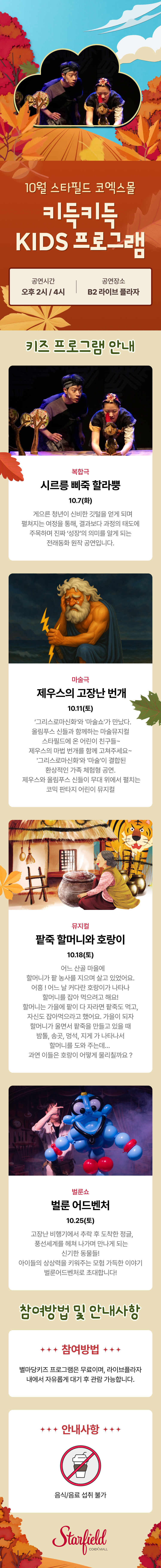 이벤트 이미지