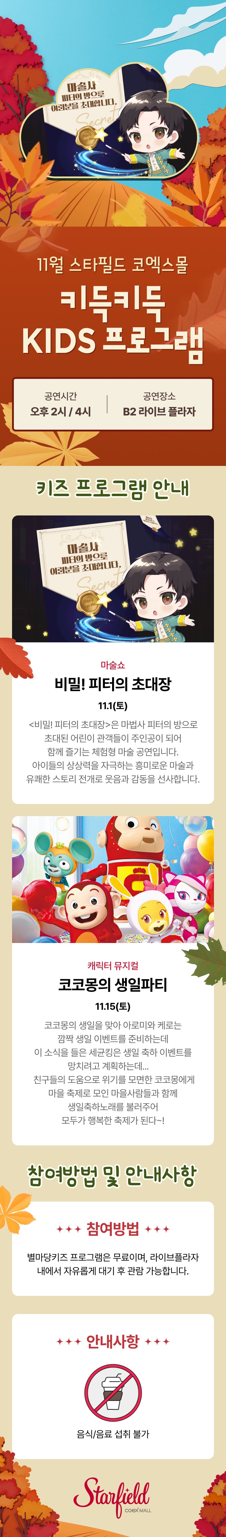 이벤트 이미지