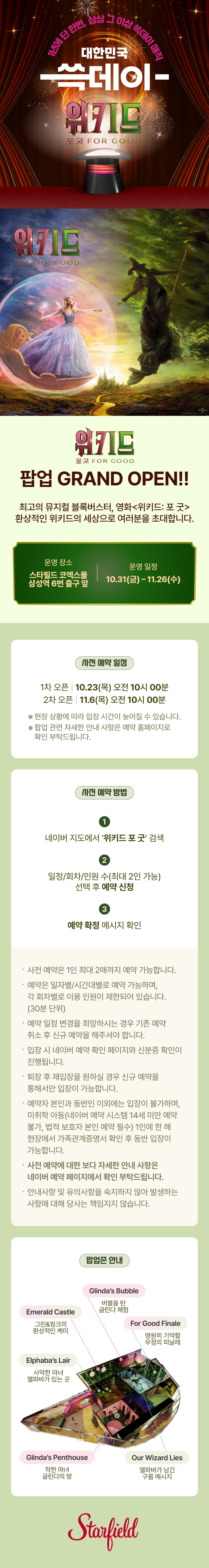 이벤트 이미지