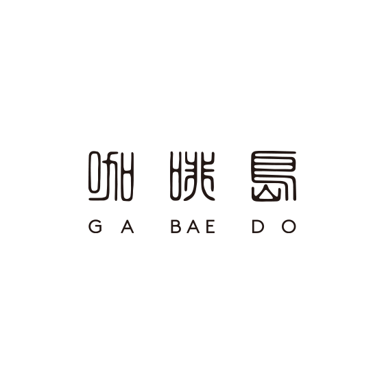 가배도 logo image