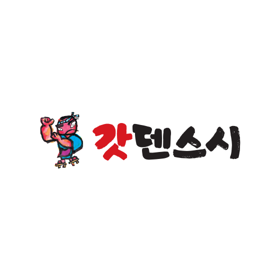 갓덴스시 logo image