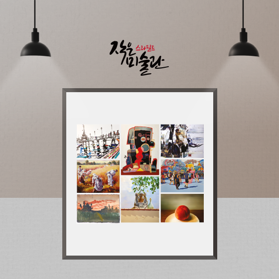 브랜드 로고