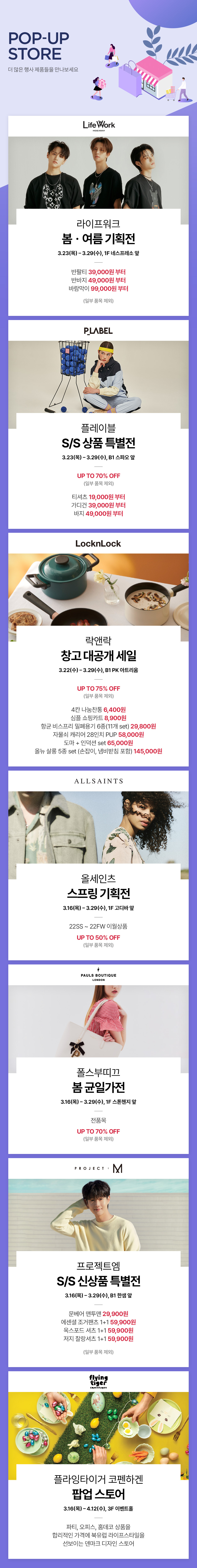 이벤트 이미지