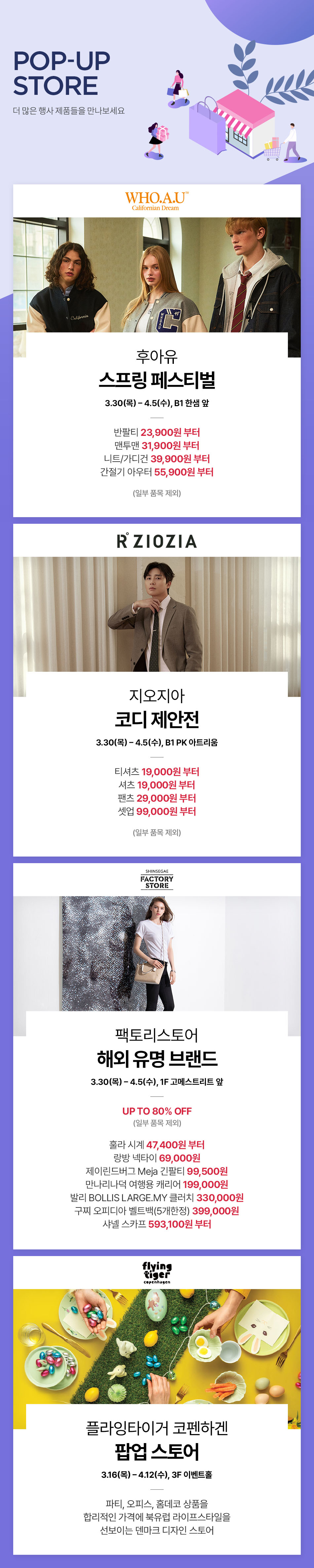 이벤트 이미지