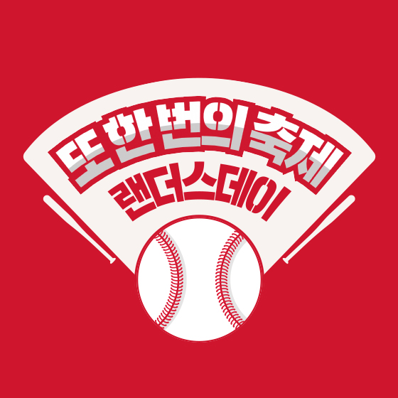 브랜드 로고