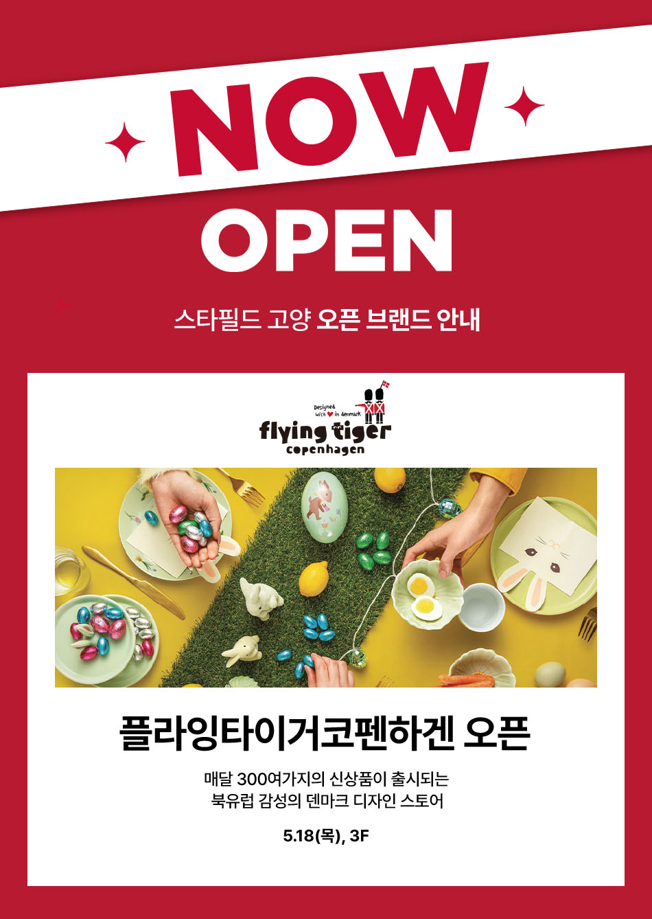 이벤트 이미지