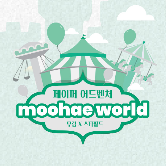 브랜드 로고