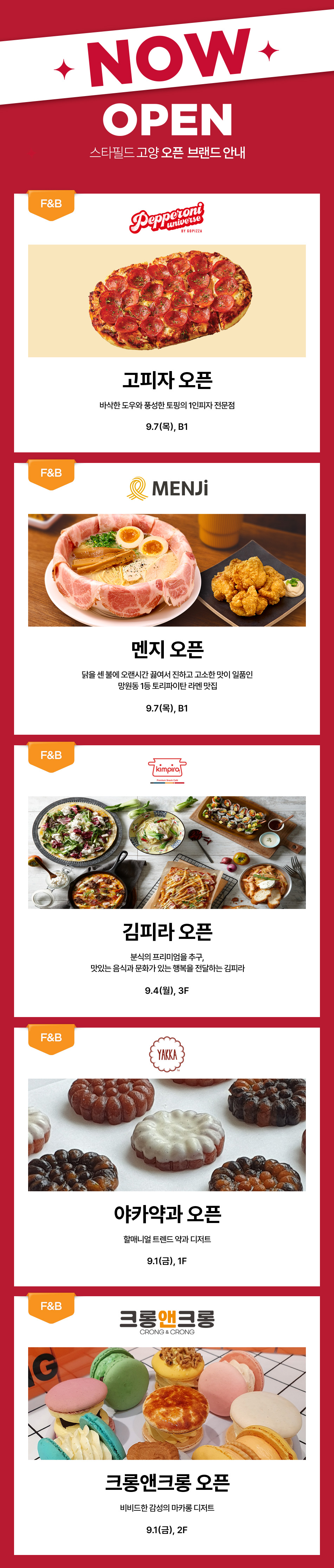 이벤트 이미지
