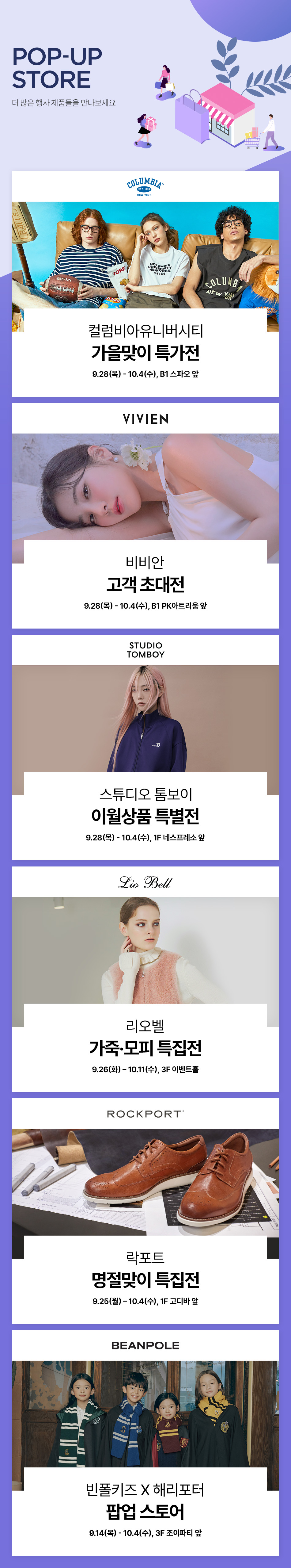 이벤트 이미지