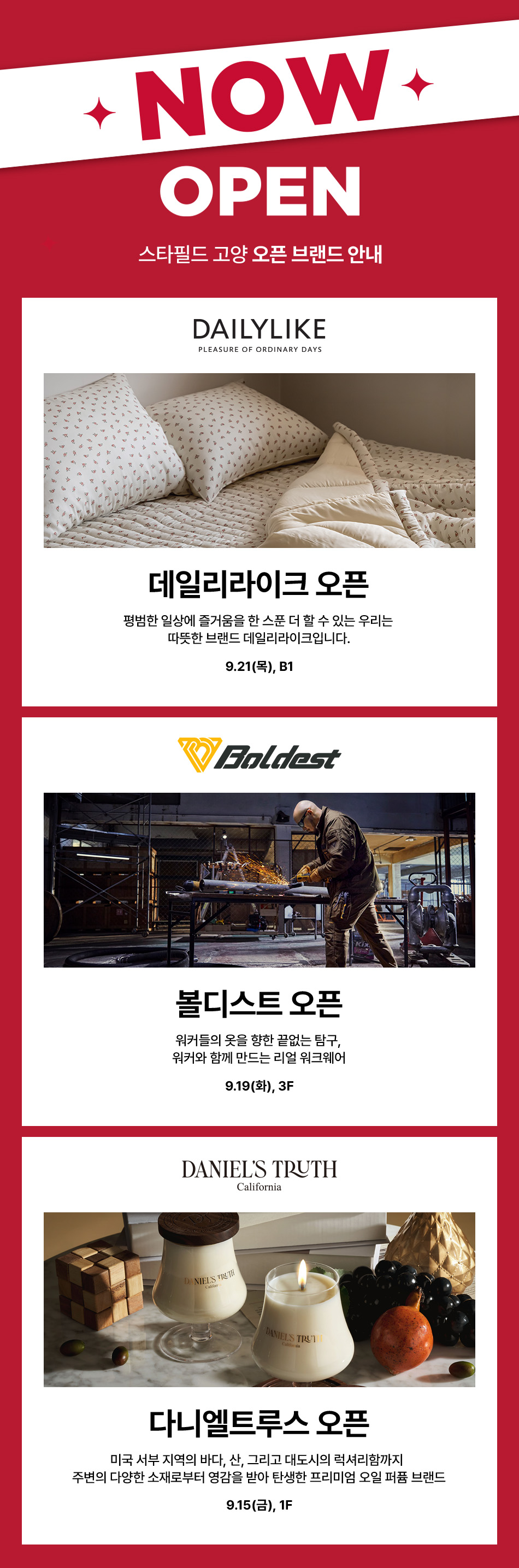 이벤트 이미지