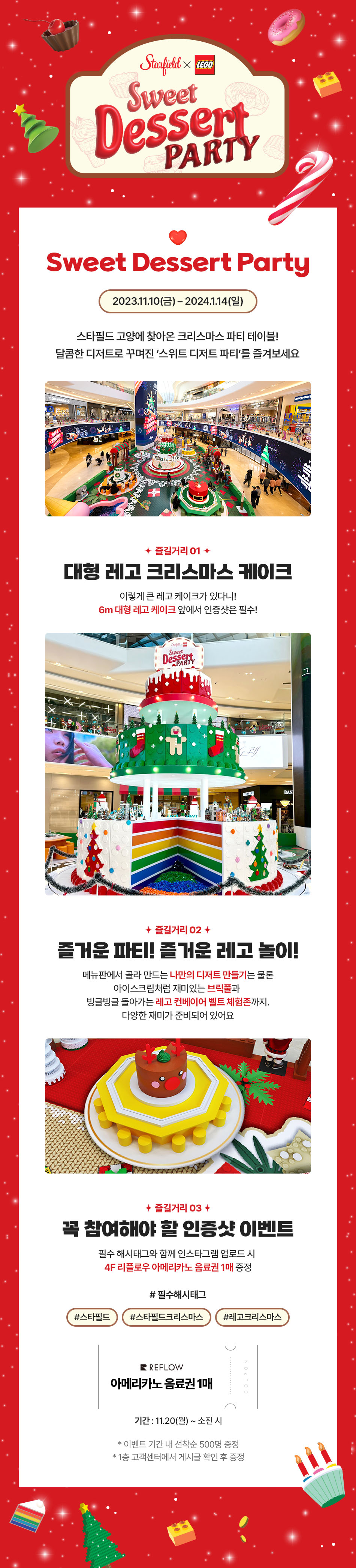 이벤트 이미지