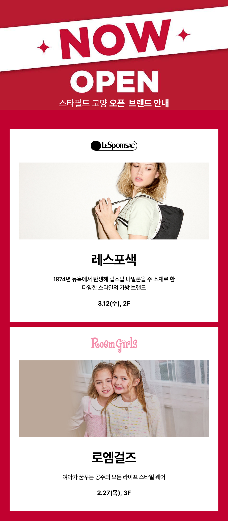 이벤트 이미지
