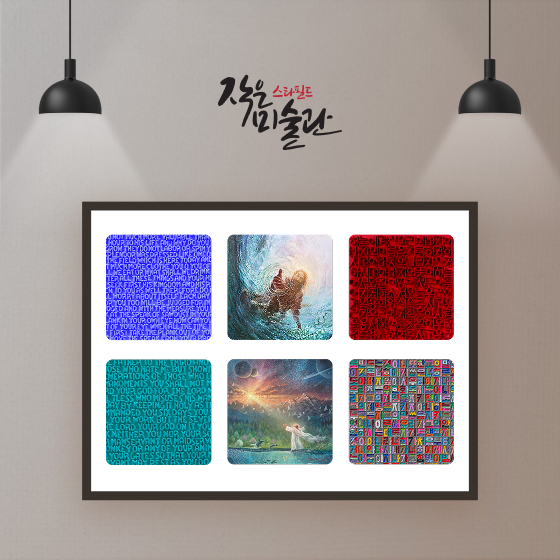 브랜드 로고
