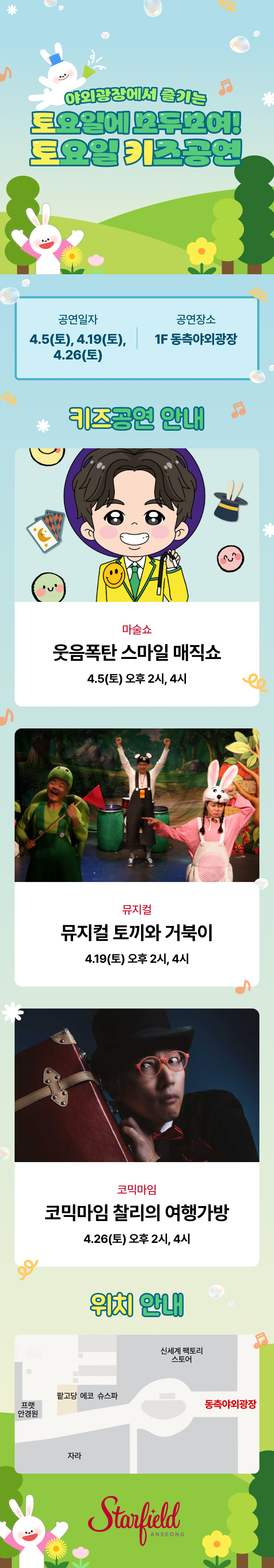 이벤트 이미지