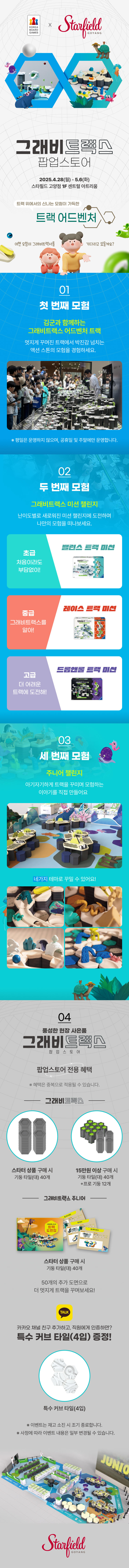 이벤트 이미지