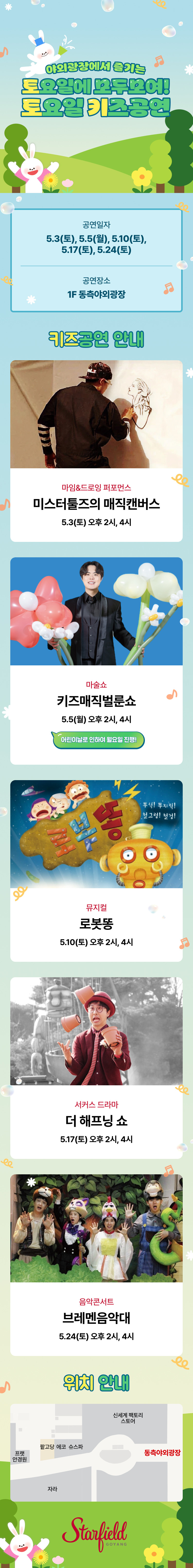 이벤트 이미지