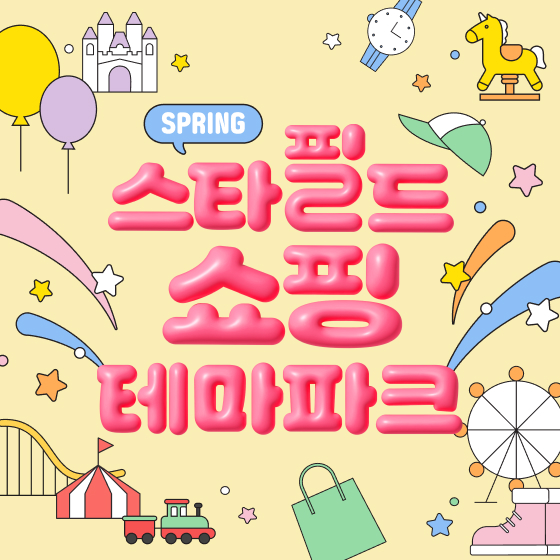 브랜드 행사 이벤트 로고