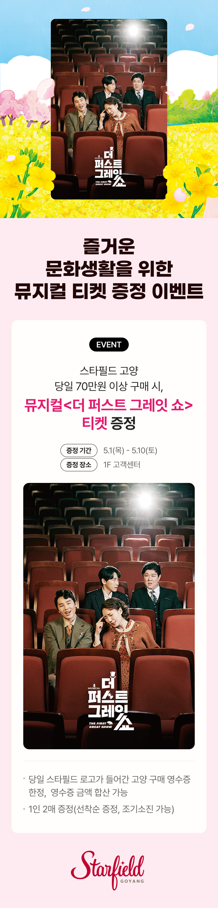 이벤트 이미지