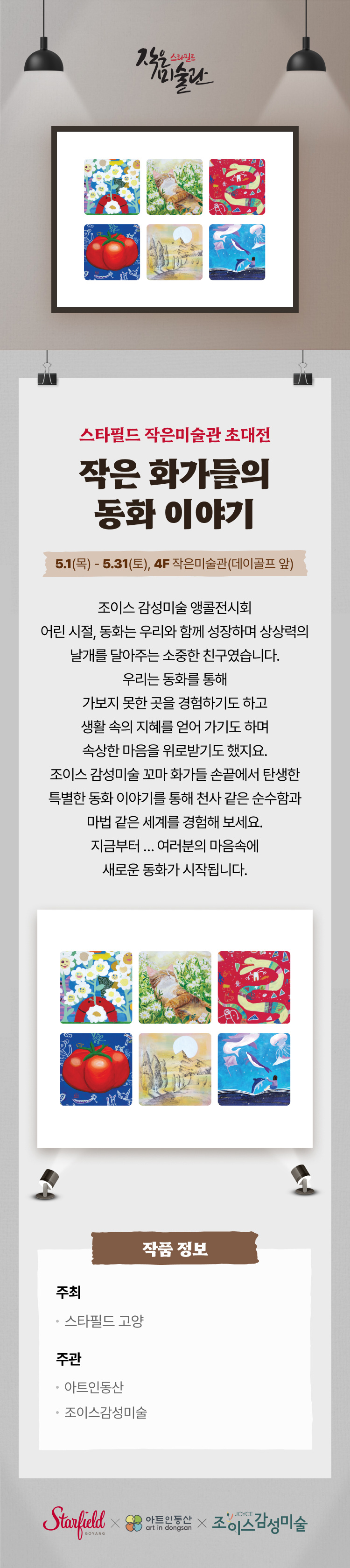 이벤트 이미지