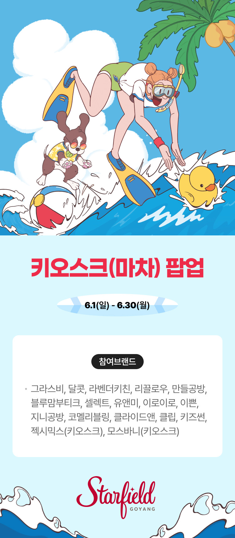 이벤트 이미지
