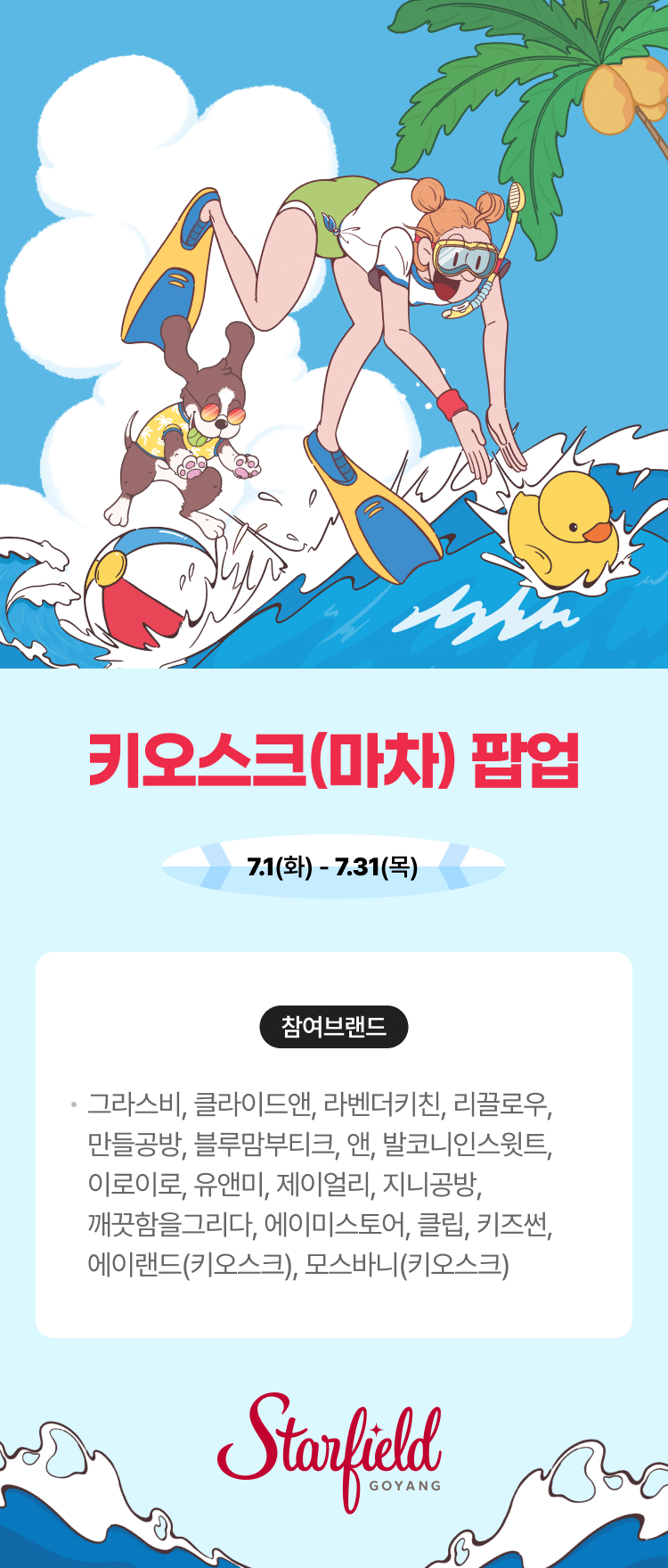 이벤트 이미지