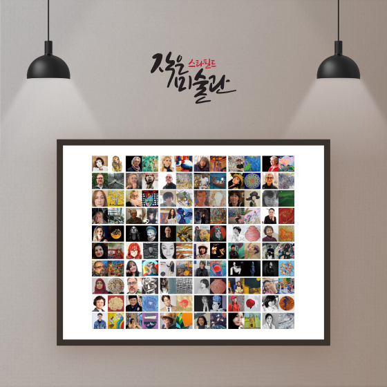 브랜드 로고