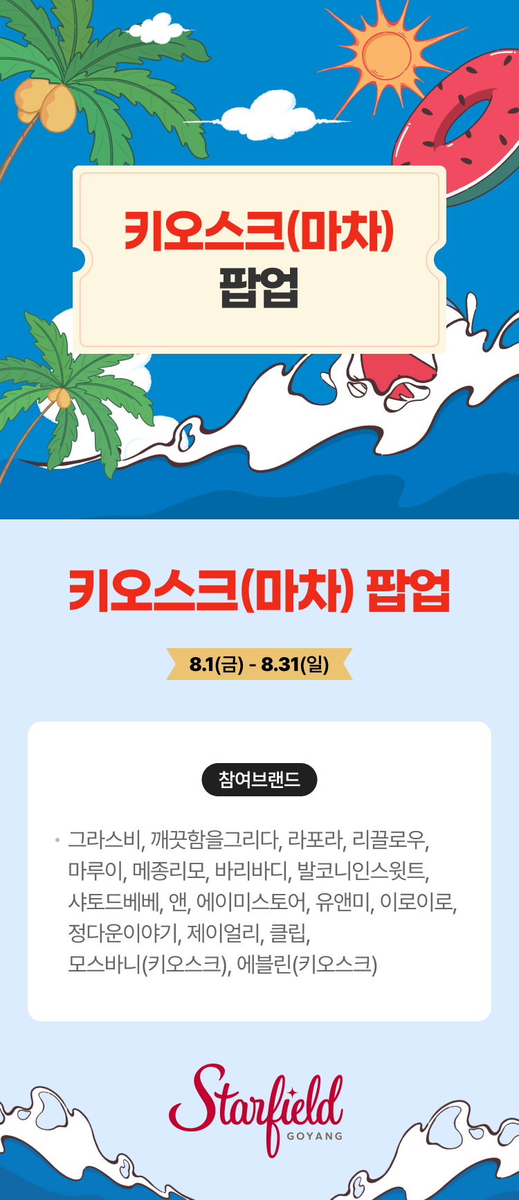 이벤트 이미지