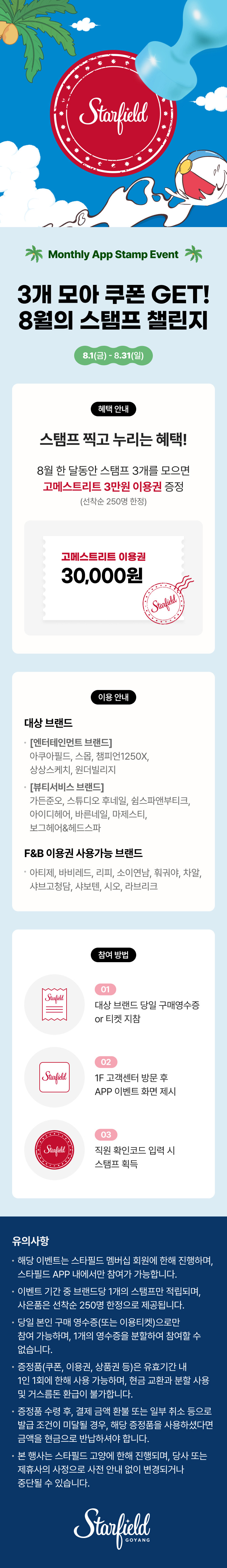 이벤트 이미지