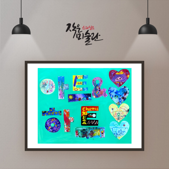 브랜드 로고