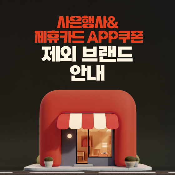 브랜드 로고