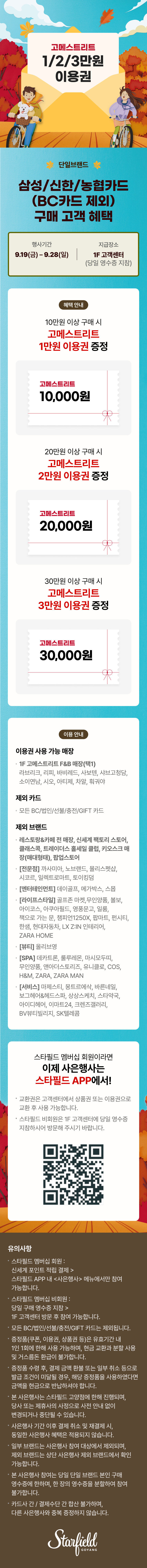 이벤트 이미지