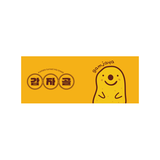 감자골 logo image