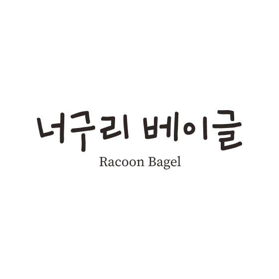 너구리베이글 logo image