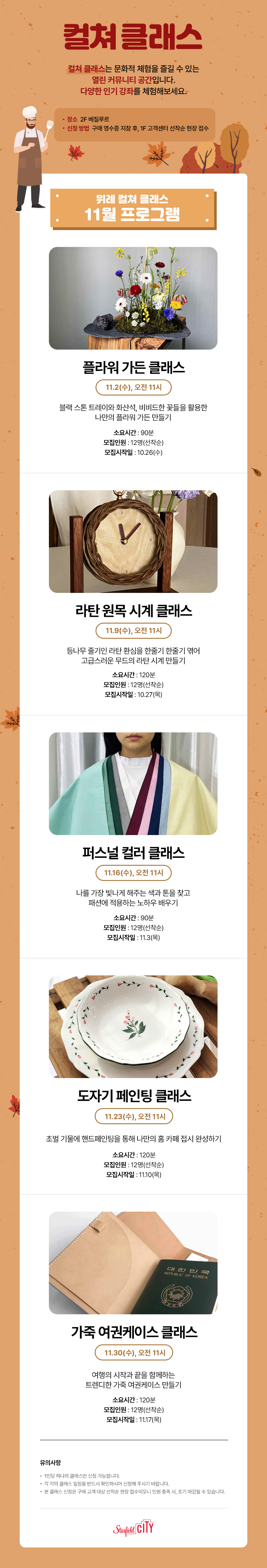 이벤트 이미지