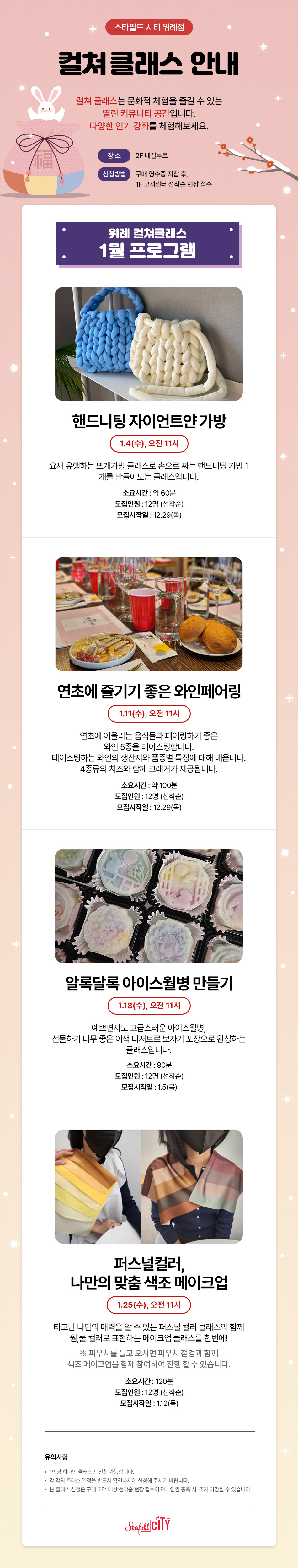 이벤트 이미지