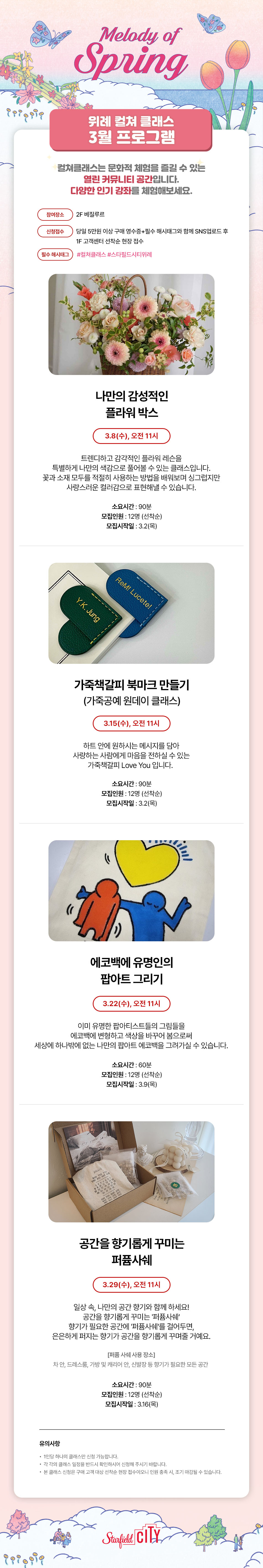 이벤트 이미지