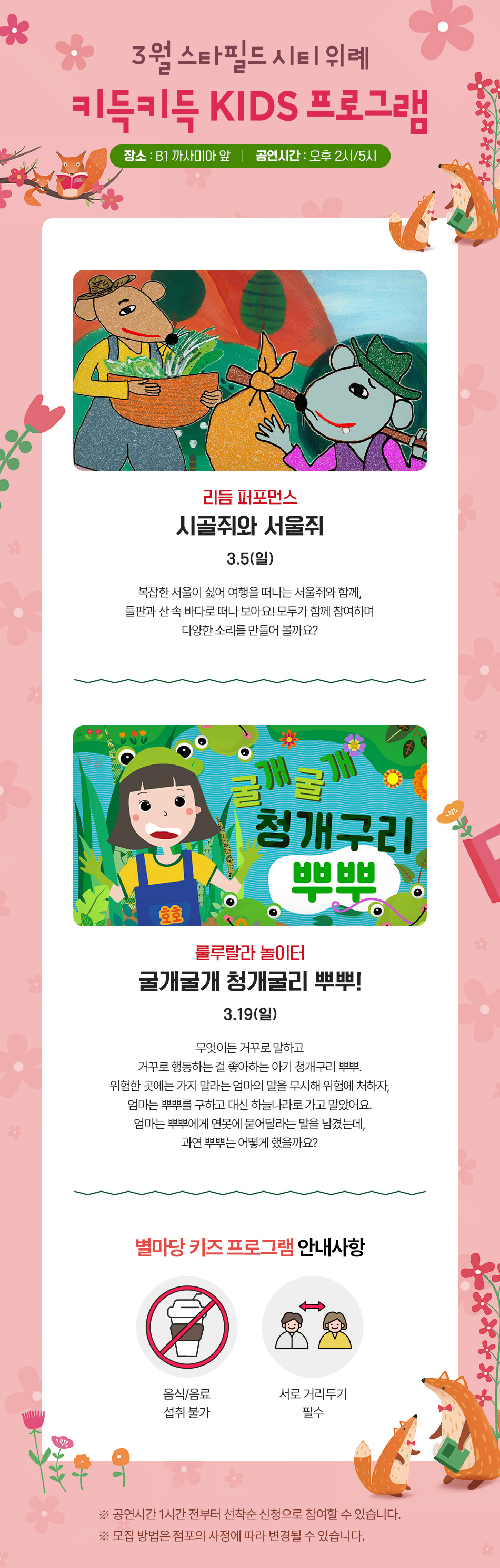 이벤트 이미지
